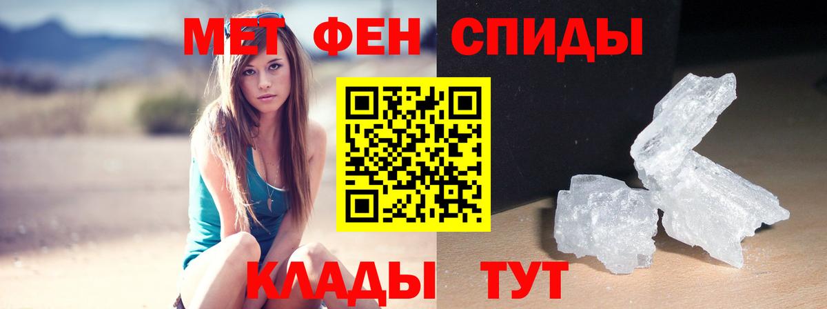Новоуральск  АМФЕТАМИН  Вход с VPN  АМФ  АМФЕТАМИН 97% 