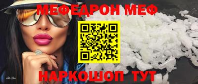 дживик Донецк