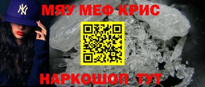 мескалин Жуковский