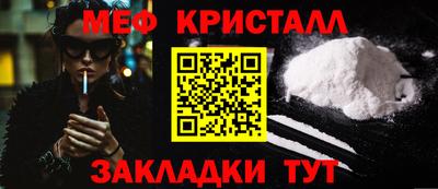 соль ск Заводоуковск