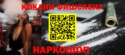 соль ск Заводоуковск