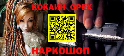 синтетический гашиш Заволжье