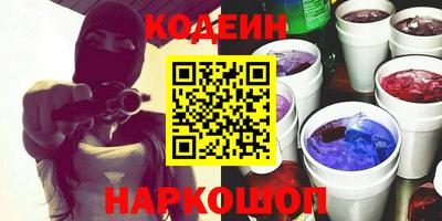 синтетический гашиш Заволжье
