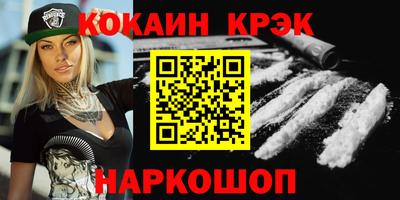 синтетический гашиш Заволжье