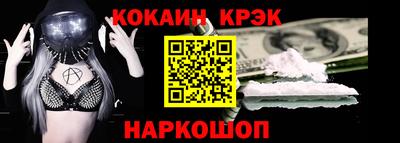 соль ск Заводоуковск