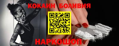 мескалин Жуковский