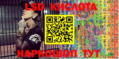 синтетический гашиш Заволжье