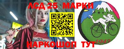 мескалин Жуковский