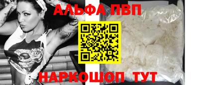 дживик Донецк