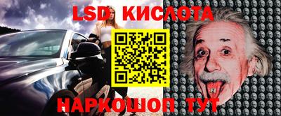 мескалин Жуковский