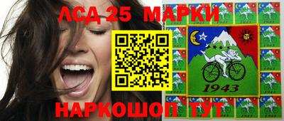 молекула духа Донской