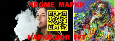 синтетический гашиш Заволжье