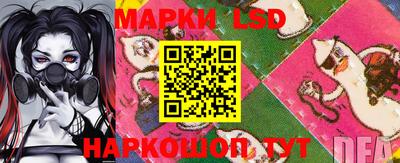 соль ск Заводоуковск