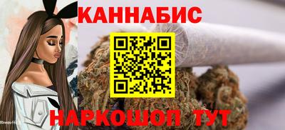 синтетический гашиш Заволжье