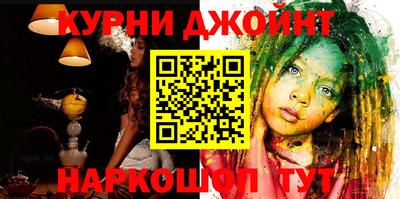 мескалин Жуковский