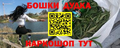синтетический гашиш Заволжье