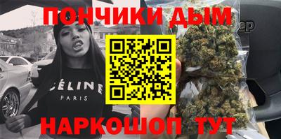 молекула духа Донской