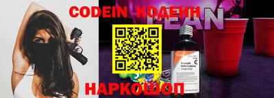 синтетический гашиш Заволжье