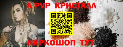 мескалин Жуковский