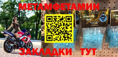 мескалин Жуковский