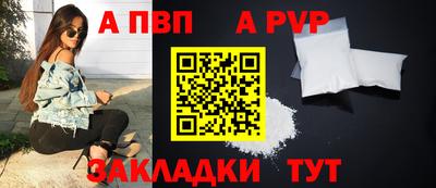 соль ск Заводоуковск