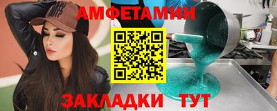 синтетический гашиш Заволжье