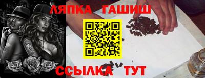 соль ск Заводоуковск