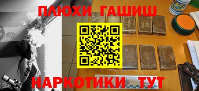 соль ск Заводоуковск