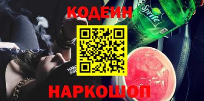 мескалин Жуковский