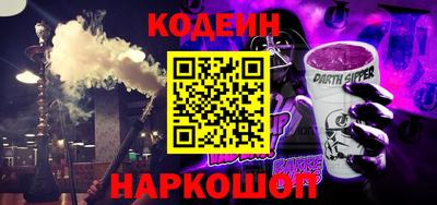 мескалин Жуковский