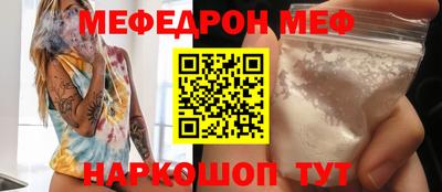соль ск Заводоуковск