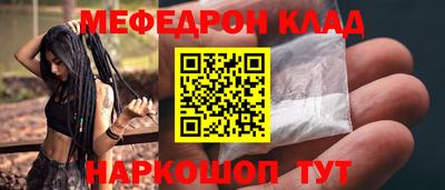 мескалин Жуковский