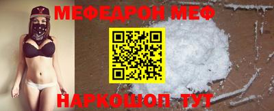 мескалин Жуковский