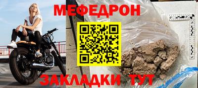 мескалин Жуковский