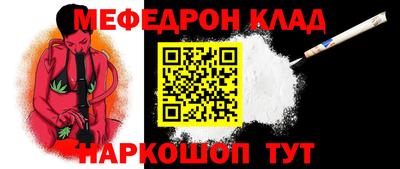 соль ск Заводоуковск