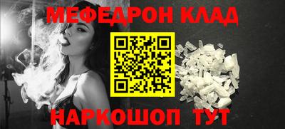 синтетический гашиш Заволжье