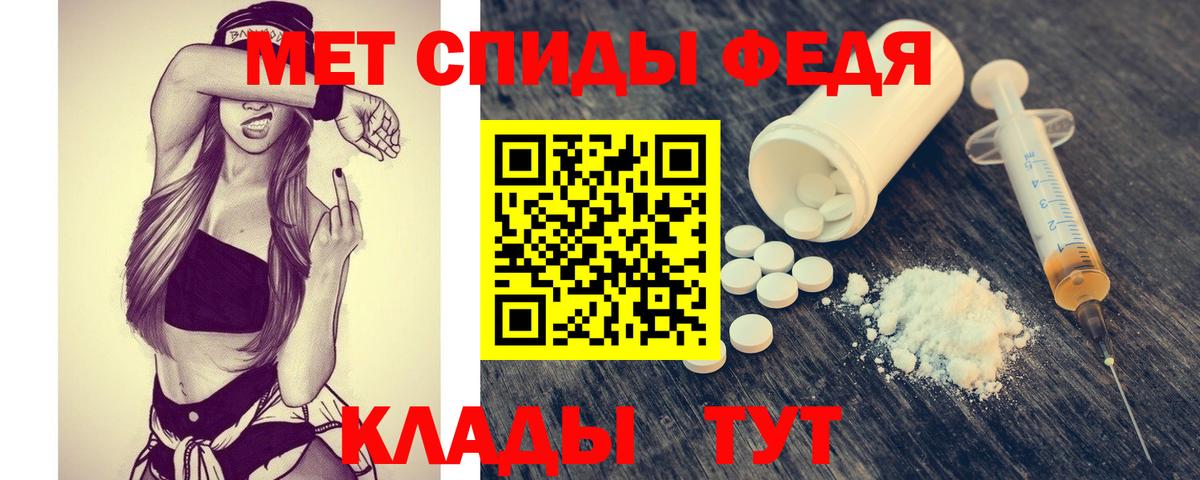 Новоуральск  Первитин Декстрометамфетамин 99.9%  Вход с VPN  Первитин Декстрометамфетамин 99.9% 