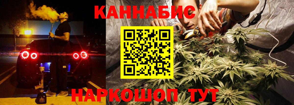 Каннабис ГИДРОПОН Новоуральск