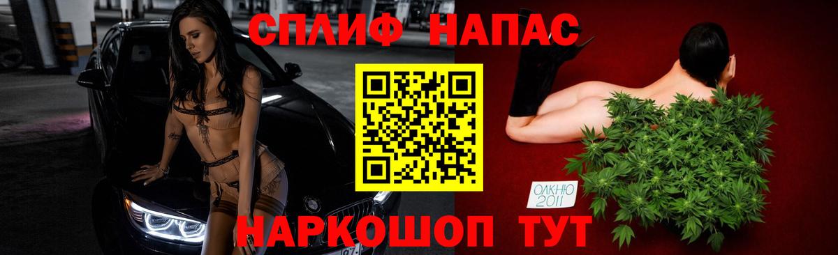 Конопля гибрид  Вход с VPN  Каннабис THC 21%  Новоуральск  Марихуана OG Kush 